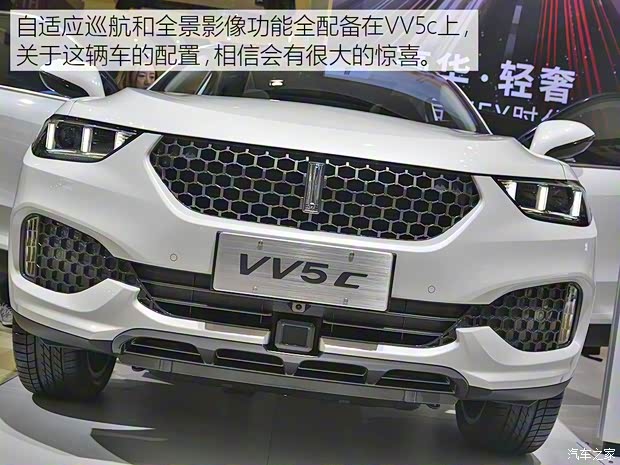 長城汽車 WEY VV5 2017款 VV5 C