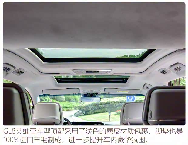 上汽通用别克 别克GL8 2022款 Avenir艾维亚 六座贤礼版 上汽通用别克 别克GL8 2022款 Avenir艾维亚 六座贤礼版