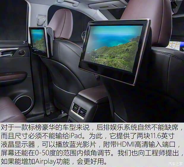 雷克萨斯 雷克萨斯RX 2016款 450h 基本型 雷克萨斯 雷克萨斯RX 2016款 450h 基本型