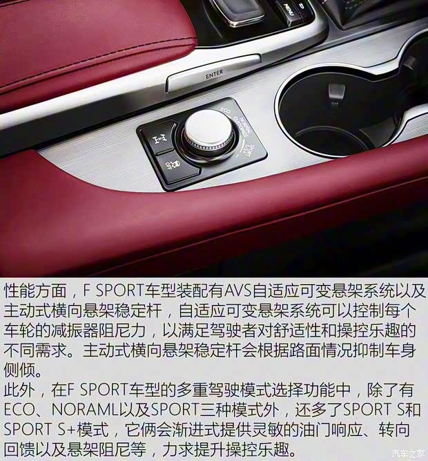 雷克萨斯 雷克萨斯RX 2016款 450h 基本型 雷克萨斯 雷克萨斯RX 2016款 450h 基本型