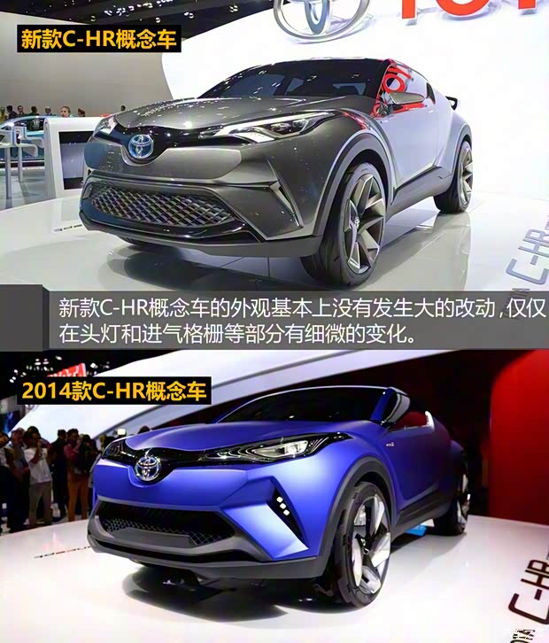 丰田(进口) 丰田C-HR 2015款 Concept 丰田(进口) 丰田C-HR 2015款 Concept