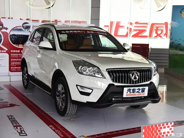 北京汽車 北汽威旺S50 2016款 1.5T CVT歡動尊貴型