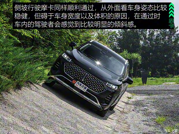 长城汽车 摩卡 2021款 2.0T 四驱特醇版