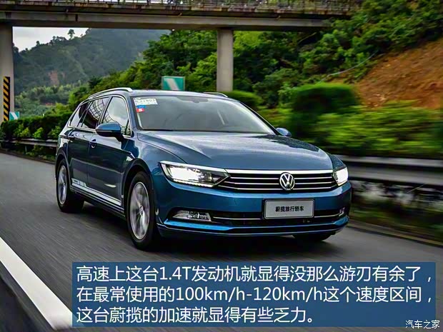 大眾(進口) 蔚攬 2016款 280TSI 兩驅舒行版 大眾(進口) 蔚攬 2016款 280TSI 兩驅舒行版