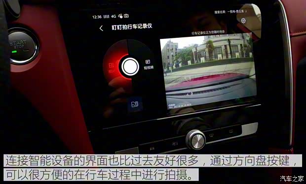 上汽集團 名爵6 2018款 20T 自動基本型 上汽集團 名爵6 2018款 20T 自動基本型