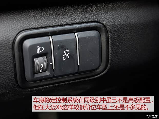 眾泰汽車 大邁X5 2015款 1.5T 手動尊貴型 眾泰汽車 大邁X5 2015款 1.5T 手動尊貴型
