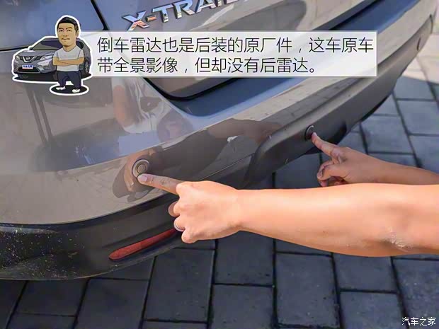 東風(fēng)日產(chǎn) 奇駿 2014款 2.0L CVT舒適版 2WD