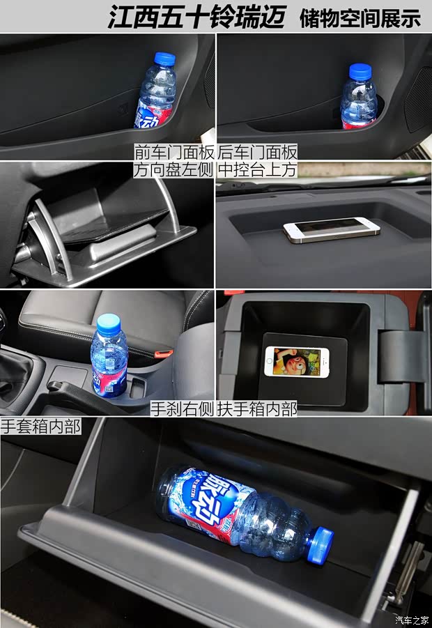 江西五十铃 瑞迈 2016款 2.8T两驱超豪华款JE493ZLQ4CA