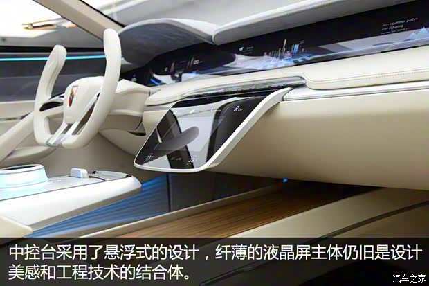 上汽集团 Vision-R 2016款 基本型 上汽集团 Vision-R 2016款 基本型