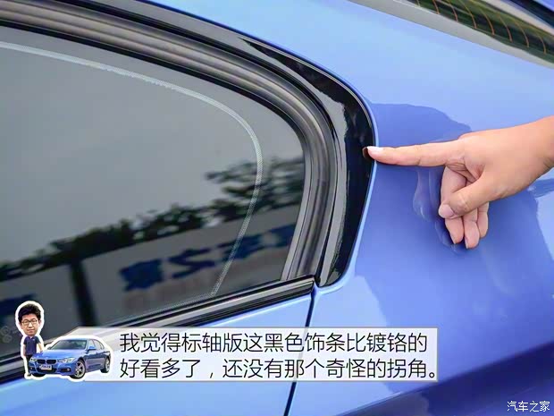 華晨寶馬 寶馬3系 2016款 328i M運(yùn)動(dòng)型 華晨寶馬 寶馬3系 2016款 328i M運(yùn)動(dòng)型