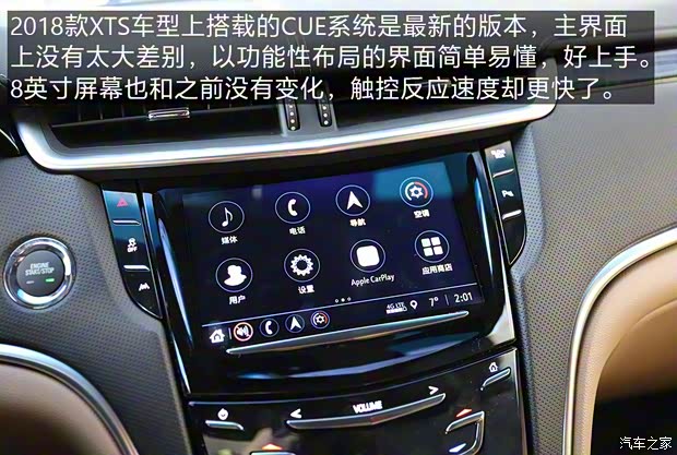 上汽通用凱迪拉克 凱迪拉克XTS 2018款 28T 豪華型