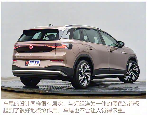 上汽大眾 ID.6 X 2021款 基本型 上汽大眾 ID.6 X 2021款 基本型