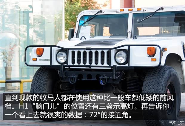 悍马 悍马H1 1996款 基本型 悍马 悍马H1 1996款 基本型