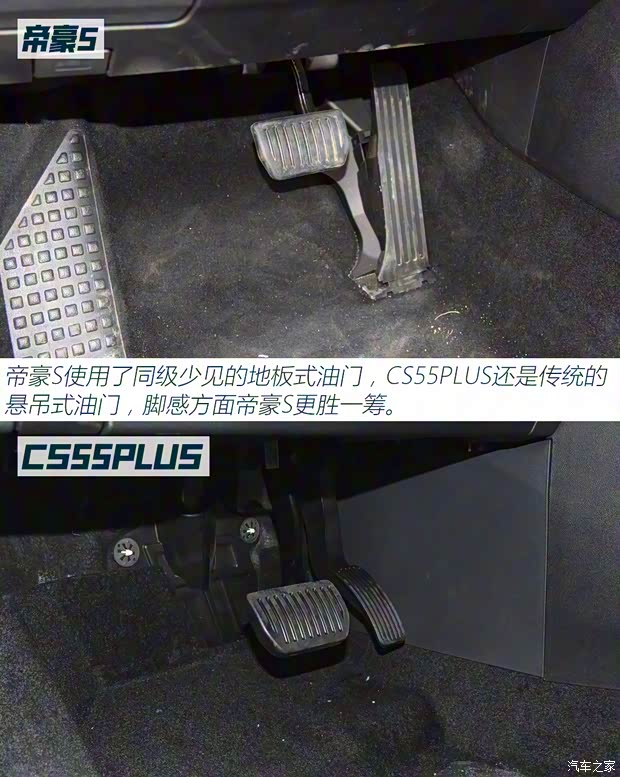 吉利汽車 帝豪S 2021款 1.4T CVT旗艦型 吉利汽車 帝豪S 2021款 1.4T CVT旗艦型