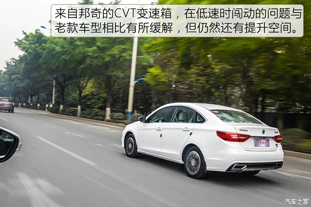 东风风行 景逸S50 2017款 1.6L CVT旗舰型