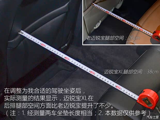 上汽通用雪佛兰 迈锐宝XL 2016款 1.5T 双离合锐耀版 上汽通用雪佛兰 迈锐宝XL 2016款 1.5T 双离合锐耀版