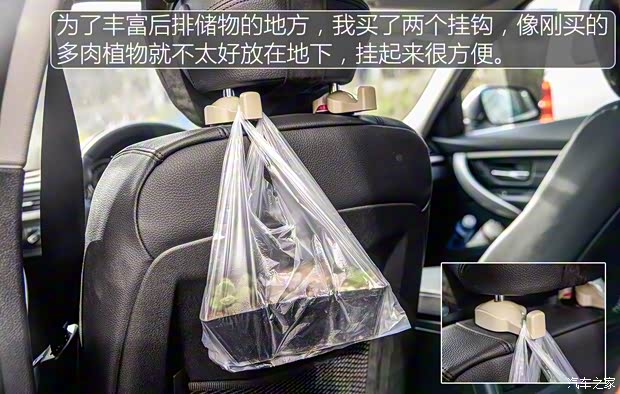 华晨宝马 宝马3系 2016款 320Li 进取型