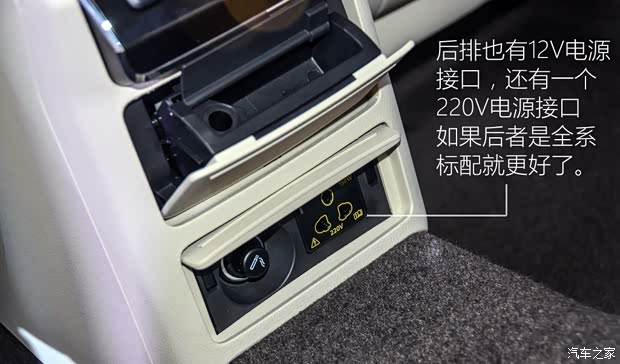 上海大众斯柯达 速派 2016款 230TSI 自动顶配