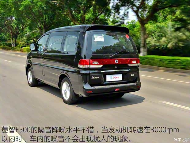 东风风行 菱智F500 2016款 2.0L 基本型 东风风行 菱智F500 2016款 2.0L 基本型