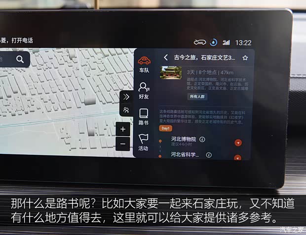 上汽通用五菱 五菱星辰 2021款 1.5T CVT星曜版