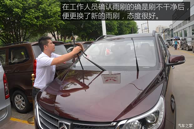 上汽通用五菱 宝骏560 2015款 1.8L 手动豪华型