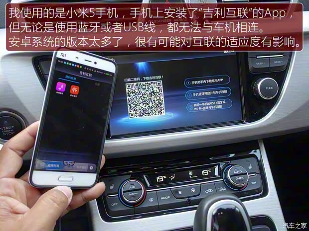 吉利汽车 博越 2016款 1.8TD 自动智尊型 吉利汽车 博越 2016款 1.8TD 自动智尊型