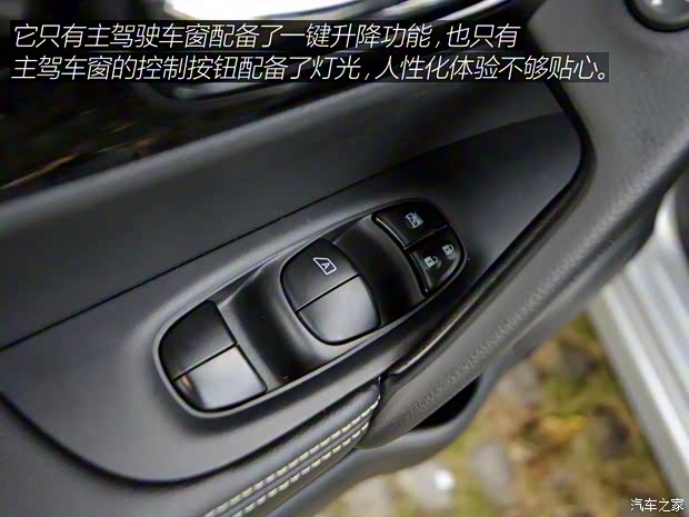 东风日产 逍客 2016款 基本型