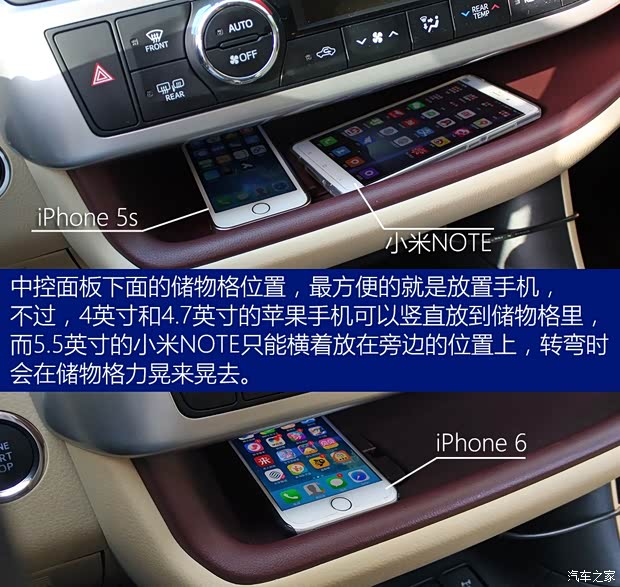 广汽丰田 汉兰达 2015款 2.0T 四驱至尊版 7座