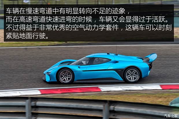 蔚来 蔚来EP9 2017款 基本型