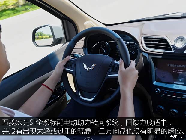 上汽通用五菱 五菱宏光 2016款 1.5L S1尊享型