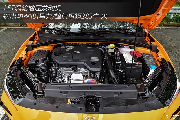 上汽集團 名爵6 2021款 Pro 1.5T 自動Trophy智駕旗艦版