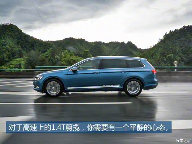 大眾(進口) 蔚攬 2016款 280TSI 兩驅舒行版 大眾(進口) 蔚攬 2016款 280TSI 兩驅舒行版