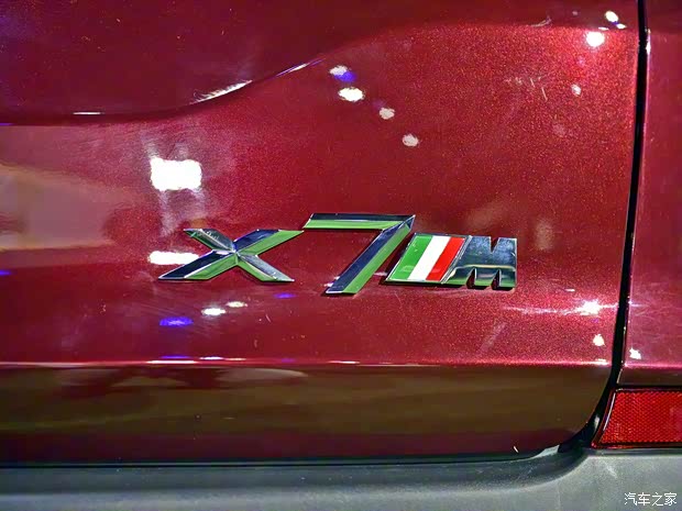 华晨鑫源 斯威X7 2016款 基本型 华晨鑫源 斯威X7 2016款 基本型