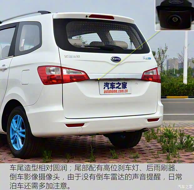 开瑞汽车 开瑞K50EV 2017款 EV 豪华型