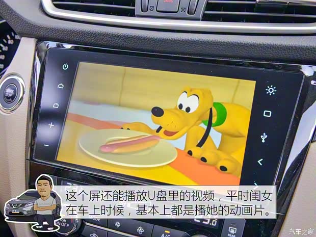 东风日产 奇骏 2014款 2.0L CVT舒适版 2WD