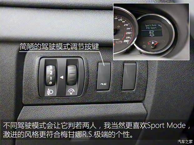 雷诺 梅甘娜 2014款 R.S. 2.0T 赛版