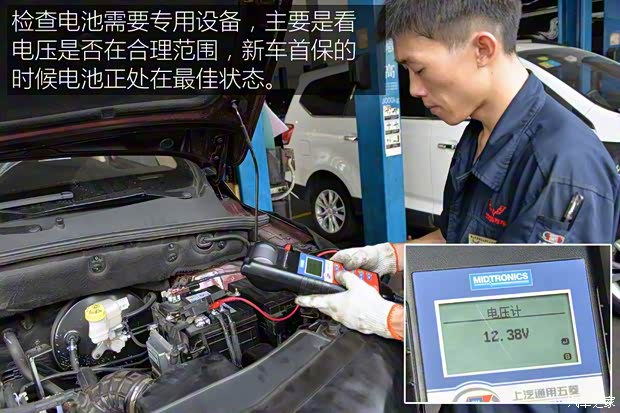 上汽通用五菱 宝骏560 2015款 1.8L 手动豪华型