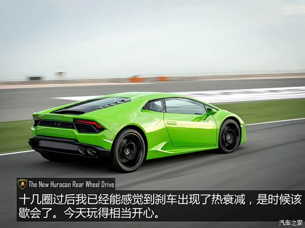 兰博基尼 Huracan 2016款 LP580-2