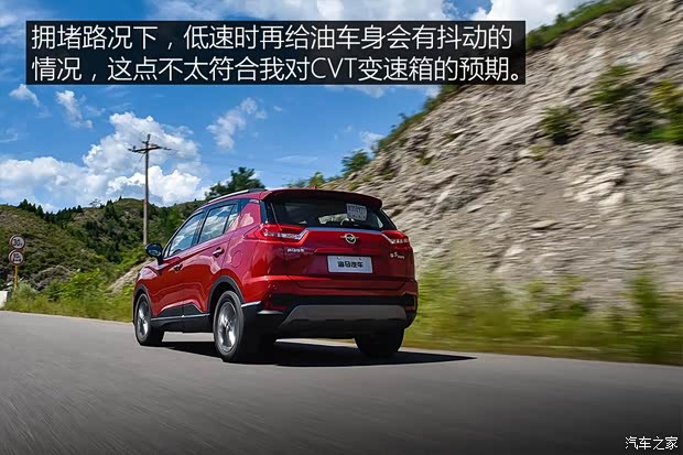 海马汽车 海马S5 Young 2017款 CVT基本型