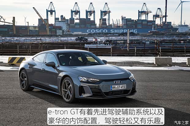 奧迪(進(jìn)口) 奧迪e-tron GT 2021款 基本型