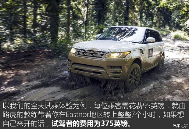 路虎(进口) 发现 2017款 3.0 V6 HSE