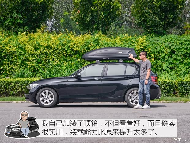 宝马(进口) 宝马1系(进口) 2013款 改款 116i 领先型