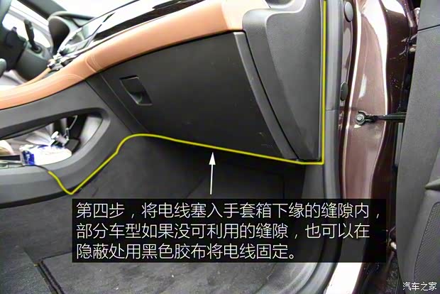 上汽通用别克 君越 2016款 28T 旗舰型 上汽通用别克 君越 2016款 28T 旗舰型