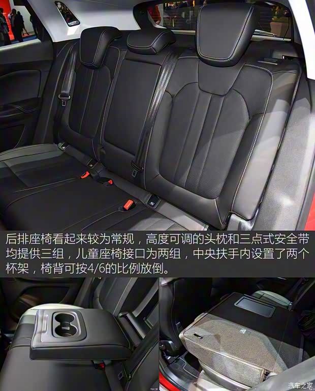 歐寶 Grandland X 2017款 基本型 歐寶 Grandland X 2017款 基本型