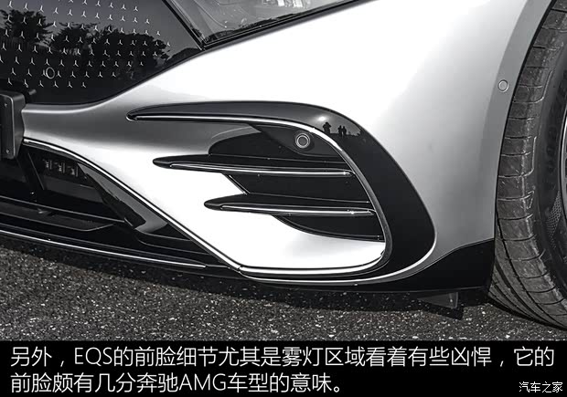 梅賽德斯-EQ 奔馳EQS 2021款 基本型