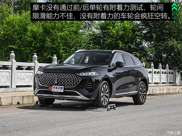 长城汽车 摩卡 2021款 2.0T 四驱特醇版