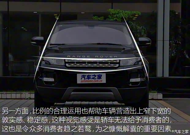 路虎(进口) 揽胜极光(进口) 2016款 基本型 路虎(进口) 揽胜极光(进口) 2016款 基本型