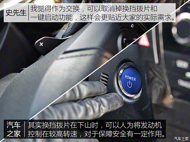 一汽丰田 卡罗拉 2016款 双擎 1.8L CVT豪华版 一汽丰田 卡罗拉 2016款 双擎 1.8L CVT豪华版