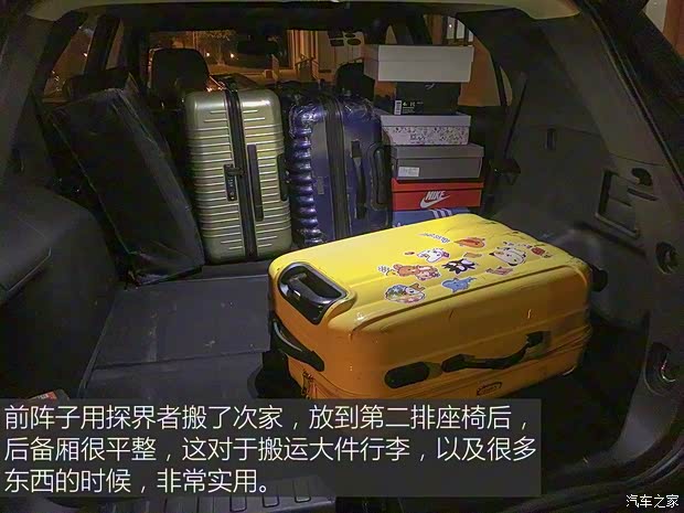 上汽通用雪佛兰 探界者 2017款 550T 自动四驱捍界版 上汽通用雪佛兰 探界者 2017款 550T 自动四驱捍界版