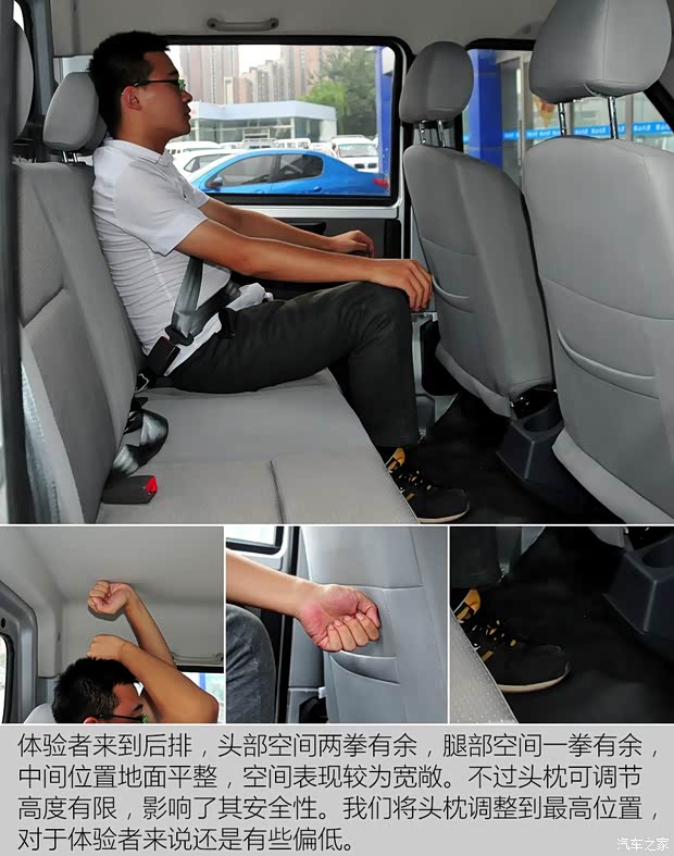 华晨鑫源 金杯T32 2015款 1.3L 标准型